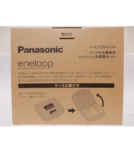 Panasonic - 新品●パナソニック エネループ 単3×8 単4×4●充電器 KJ43MCD84 Amazon.co.jp: PANASONIC ENELOOP充電器セット単三8本+単四4本
